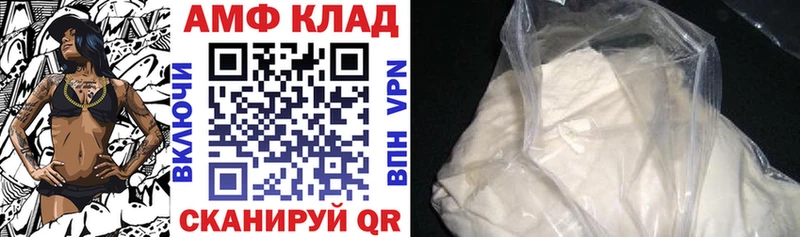 АМФ Premium  Борисоглебск 