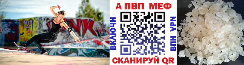 A-PVP СК Борисоглебск