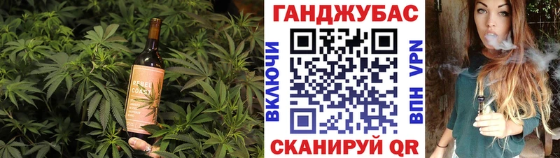 Еда ТГК марихуана Борисоглебск