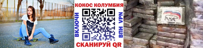 kraken Борисоглебск Кокаин 99%