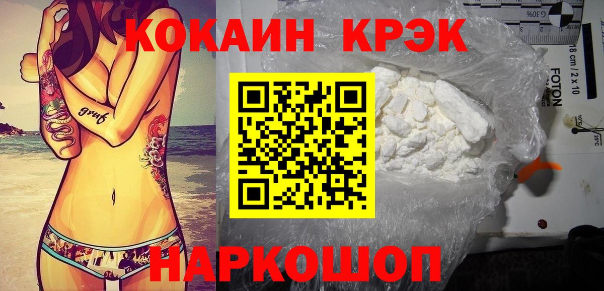 COCAIN Columbia Борисоглебск