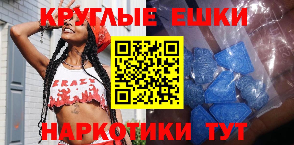 Борисоглебск  хочу наркоту  Вход с VPN  Экстази XTC  Ecstasy 