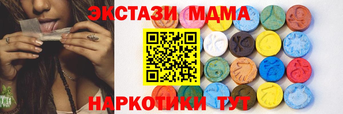 Ecstasy louis Vuitton Борисоглебск