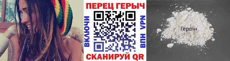 где продают наркотики  Борисоглебск  ГЕРОИН Афган 