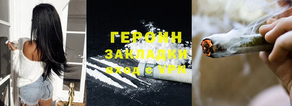 трава Балахна