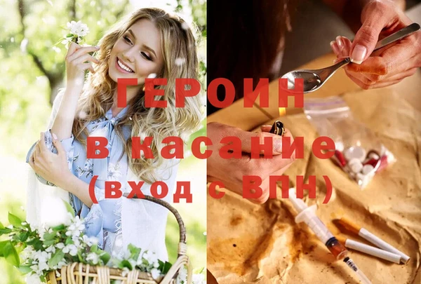 каннабис Балабаново