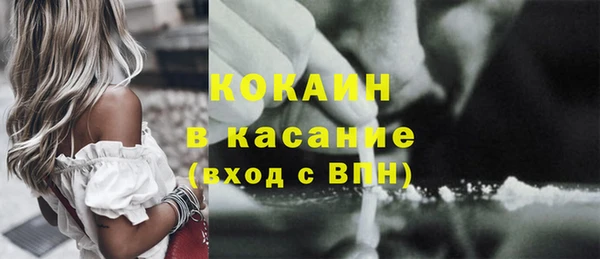 каннабис Балабаново