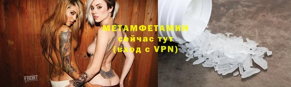 трава Балахна