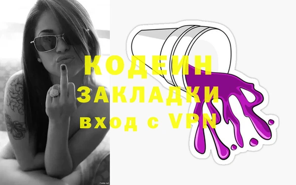 трава Балахна