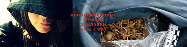 марки nbome Ступино