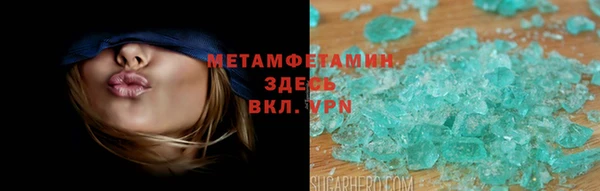 каннабис Балабаново