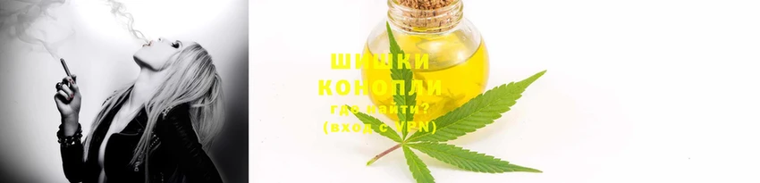 каннабис Балабаново