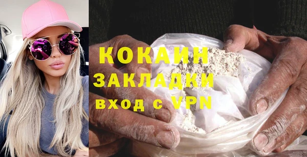 трава Балахна