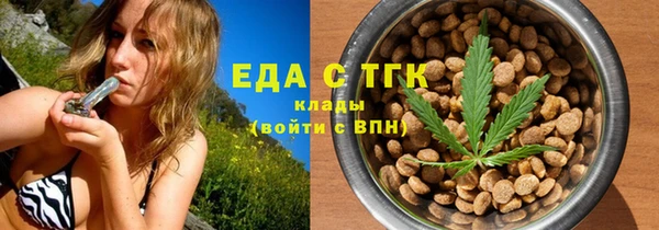 трава Балахна