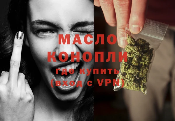 трава Балахна