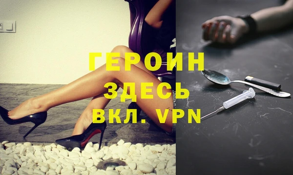 трава Балахна