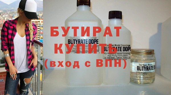трава Балахна