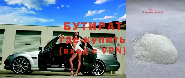 каннабис Балабаново