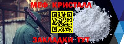 ALPHA-PVP Апшеронск