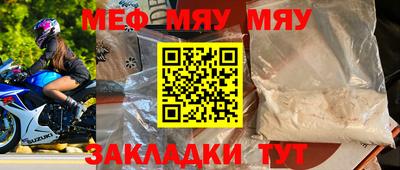 молекула духа Апрелевка
