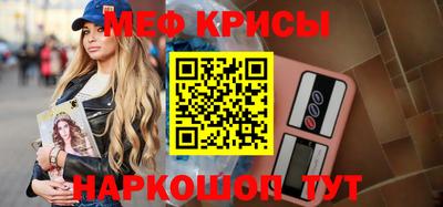 ALPHA-PVP Апшеронск