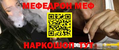 альфа пвп VHQ Аргун