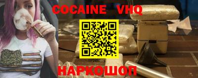 альфа пвп VHQ Аргун