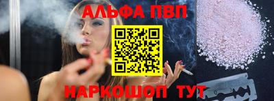 молекула духа Апрелевка
