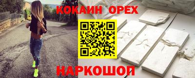 альфа пвп VHQ Аргун