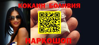 альфа пвп VHQ Аргун