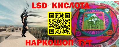 ешки Беслан