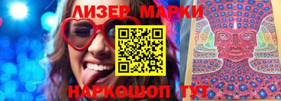 ALPHA-PVP Апшеронск