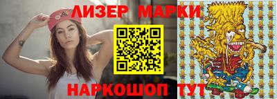 молекула духа Апрелевка