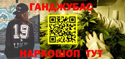 альфа пвп VHQ Аргун