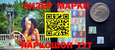 молекула духа Апрелевка