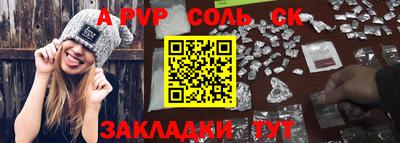 альфа пвп VHQ Аргун