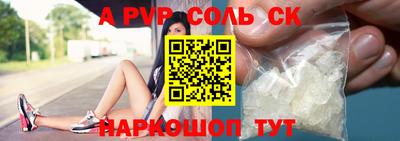 молекула духа Апрелевка