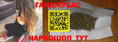 альфа пвп VHQ Аргун
