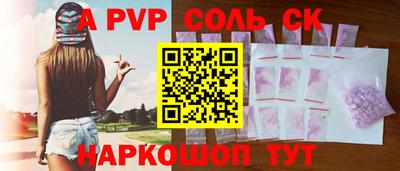 молекула духа Апрелевка