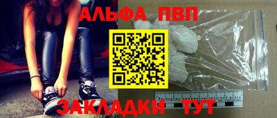 молекула духа Апрелевка