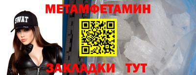 альфа пвп VHQ Аргун