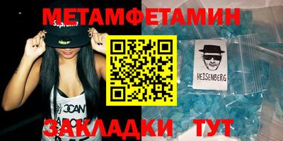 молекула духа Апрелевка