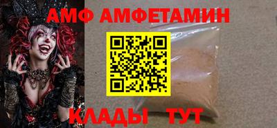 ALPHA-PVP Апшеронск
