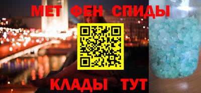 ALPHA-PVP Апшеронск
