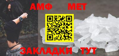 альфа пвп VHQ Аргун