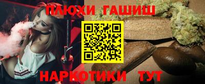 альфа пвп VHQ Аргун