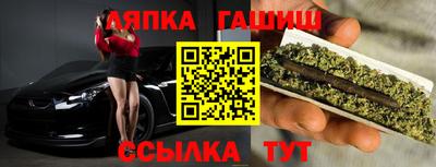 альфа пвп VHQ Аргун