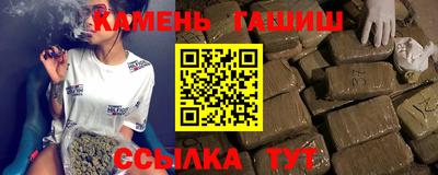 ALPHA-PVP Апшеронск