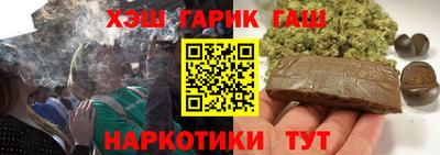 ALPHA-PVP Апшеронск