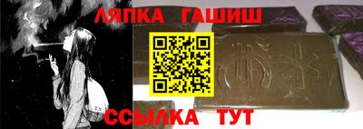 молекула духа Апрелевка